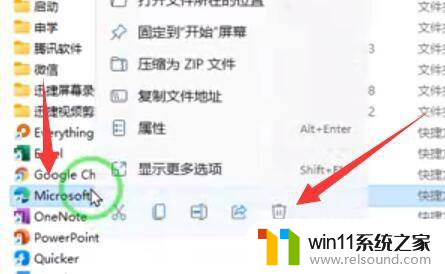 360可以关闭win11更新吗 Win11浏览器变成360怎么改回来