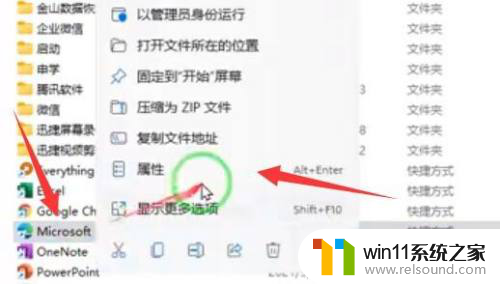 360可以关闭win11更新吗 Win11浏览器变成360怎么改回来