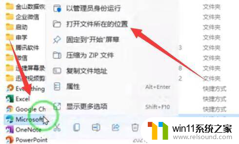 360可以关闭win11更新吗 Win11浏览器变成360怎么改回来