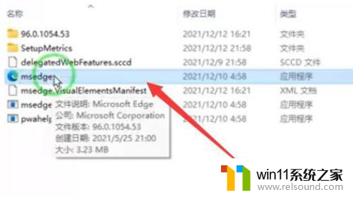 360可以关闭win11更新吗 Win11浏览器变成360怎么改回来