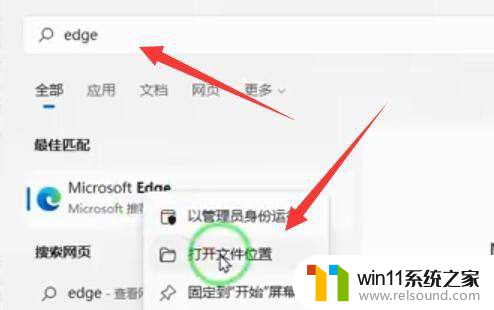 360可以关闭win11更新吗 Win11浏览器变成360怎么改回来