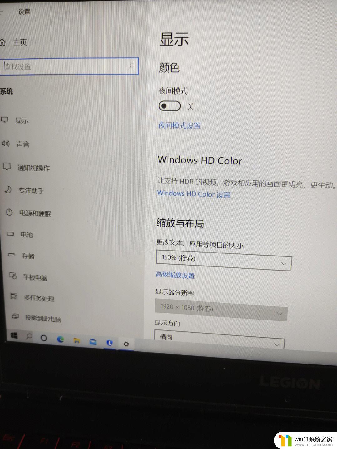 win10显示分辨率是灰色的