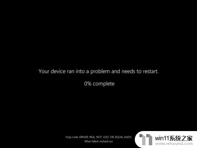 微软将为Windows 11更换黑屏死机界面 告别经典蓝屏，系统升级更稳定效果更佳