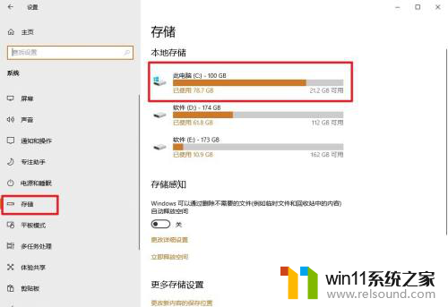 如何看c盘哪个盘占用 怎么查看电脑C盘的存储占用情况