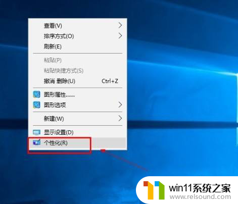 电脑弹出的屏保怎么取消 Win10系统如何关闭屏保