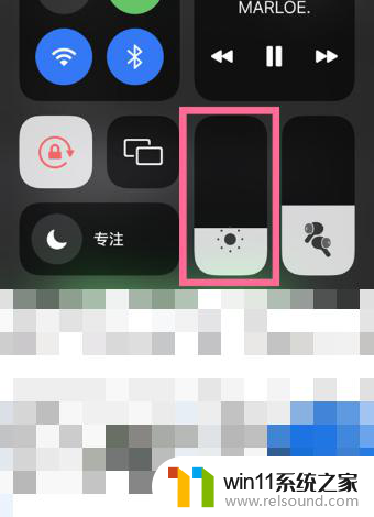 苹果13调亮度怎么调 苹果13亮度调节快捷键