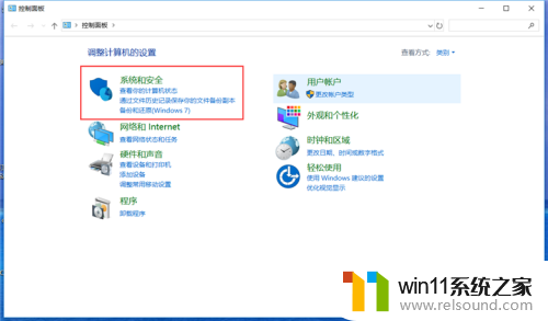 windows远程桌面怎么开启 Win10如何开启远程桌面连接