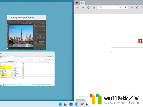 笔记本分屏快捷键是什么window11 Win11分屏一分为二快捷键操作步骤