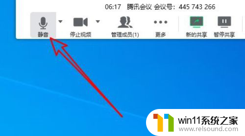 腾讯会议放视频没声音 腾讯会议共享屏幕播放视频声音不响怎么处理