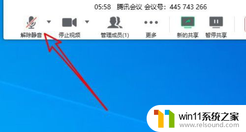 腾讯会议放视频没声音 腾讯会议共享屏幕播放视频声音不响怎么处理