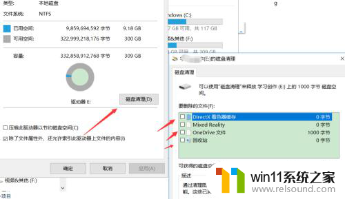 硬盘里的文件删了可以恢复吗 防止他人恢复电脑中个人文件的技巧