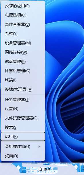 win11菜单搜索栏无限加载 Win11搜索框一直显示加载中无法使用的解决方法