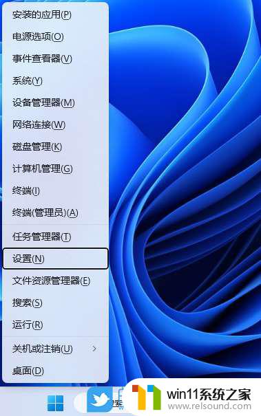 win11菜单搜索栏无限加载 Win11搜索框一直显示加载中无法使用的解决方法