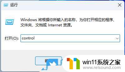 win11菜单搜索栏无限加载 Win11搜索框一直显示加载中无法使用的解决方法