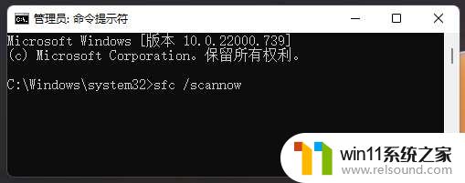 win11菜单搜索栏无限加载 Win11搜索框一直显示加载中无法使用的解决方法