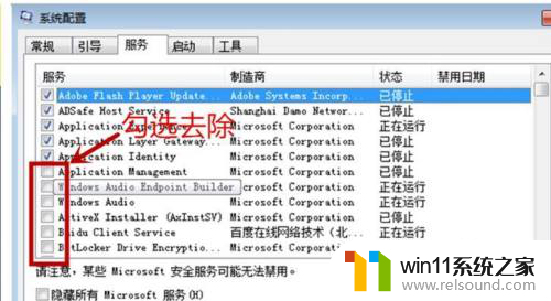 win10有很多广告弹窗 Win10电脑广告弹窗频繁怎么办