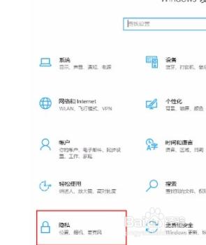 win10允许应用访问你的麦克风无法打开应用访问 如何在win10系统中设置允许桌面应用录音