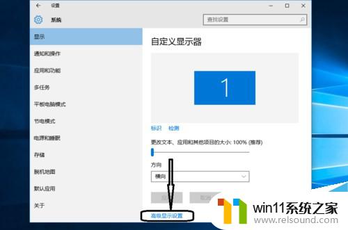 cf如何调烟雾头盔win10 Win10中CF烟雾头怎么调整