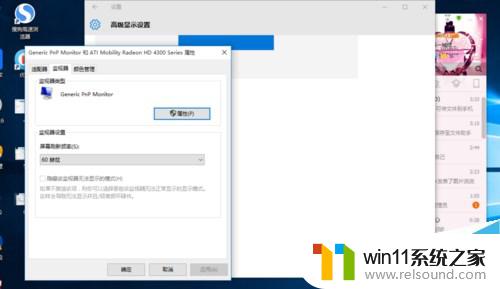 cf如何调烟雾头盔win10 Win10中CF烟雾头怎么调整