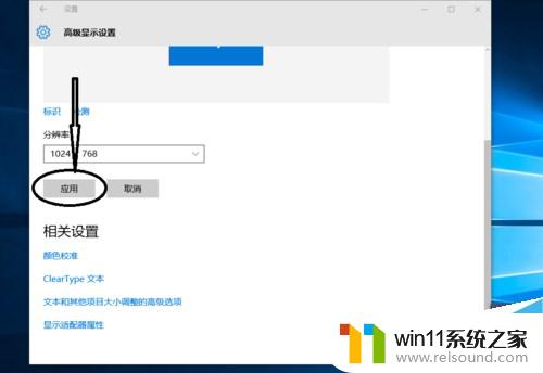 cf如何调烟雾头盔win10 Win10中CF烟雾头怎么调整