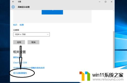 cf如何调烟雾头盔win10 Win10中CF烟雾头怎么调整