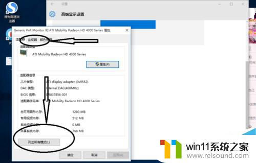 cf如何调烟雾头盔win10 Win10中CF烟雾头怎么调整