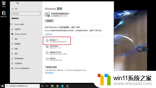 关机win10更新 win10更新后关机变慢怎么解决