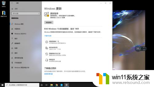 关机win10更新 win10更新后关机变慢怎么解决