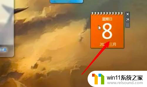 window10怎么添加日历在桌面 win10怎么把日历固定到桌面