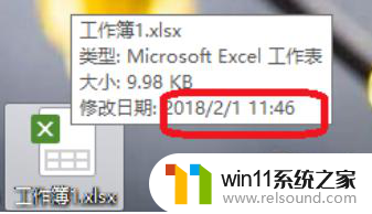 win10 视频文件 日期