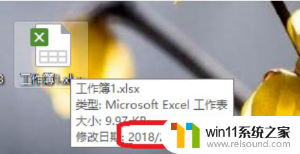 win10 视频文件 日期