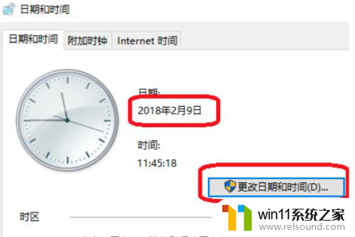 win10 视频文件 日期