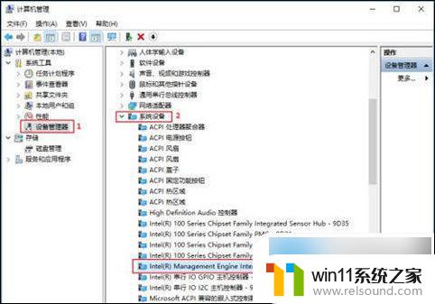 win10 amd 睡眠无法唤醒黑屏