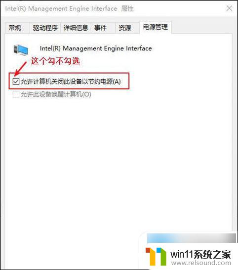 win10 amd 睡眠无法唤醒黑屏