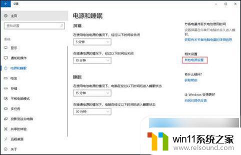 win10 amd 睡眠无法唤醒黑屏