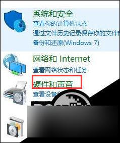 win10系统音频驱动异常或者未安装怎么处理