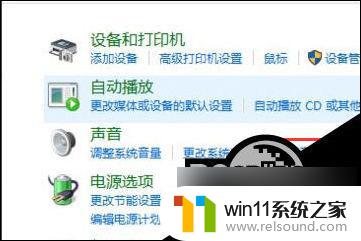 win10系统音频驱动异常或者未安装怎么处理