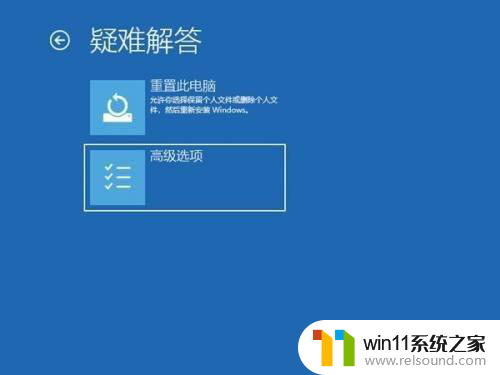 win10 关机 正在停止服务