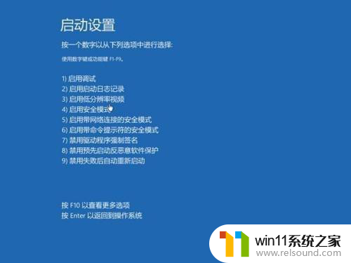 win10 关机 正在停止服务