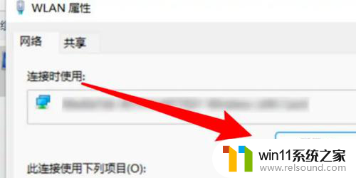 win11如何设置在休眠时断网 Win11怎么设置休眠后不自动断网