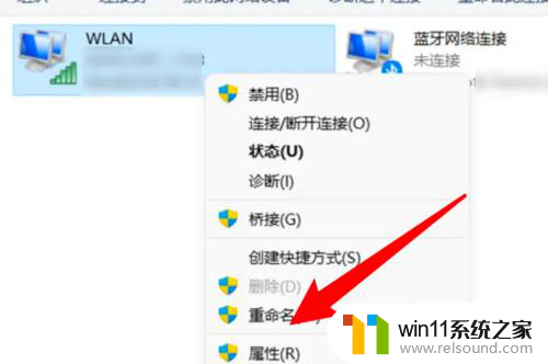 win11如何设置在休眠时断网 Win11怎么设置休眠后不自动断网