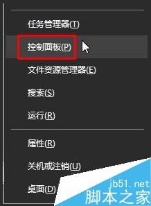 win10 外置光驱