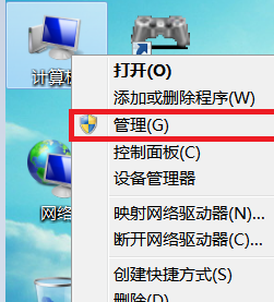 nvidia安装程序失败win7