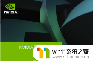 nvidia安装程序失败win7