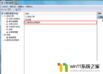 nvidia安装程序失败win7