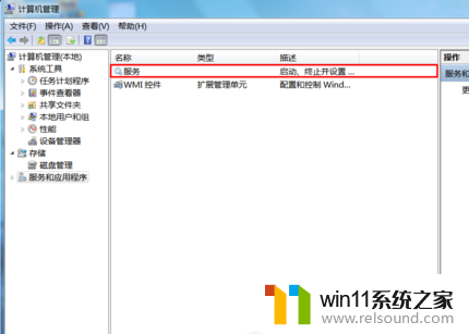 nvidia安装程序失败win7