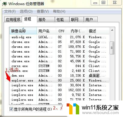 浏览器不显示任务栏