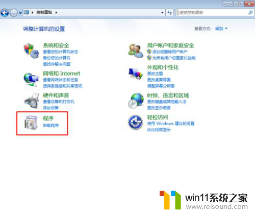 win10telnet命令用不了