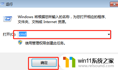 win10telnet命令用不了