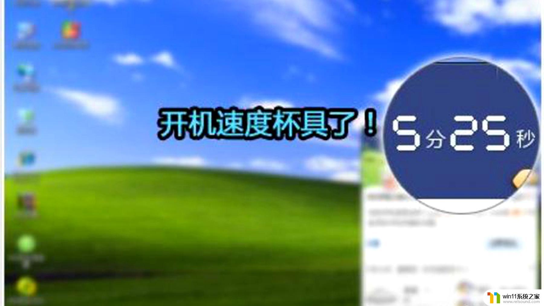 win10企业版开机慢